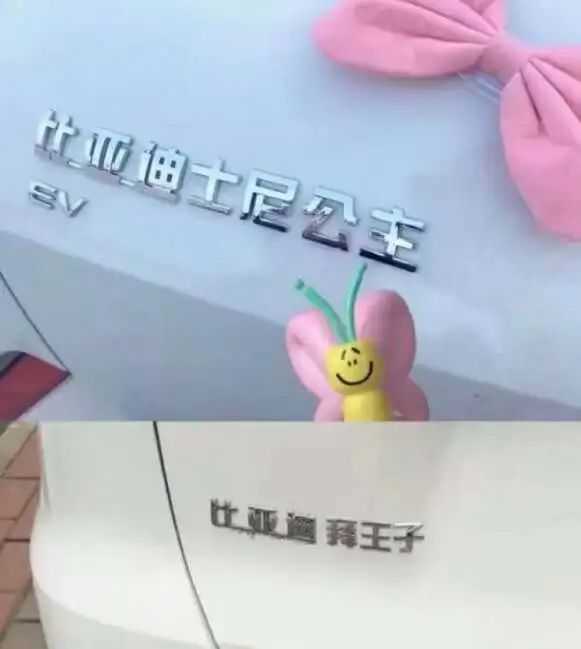 b4fe23f9c36dfd662af6e88ab2c4150f22e95577 有時候還能發現情侶款
