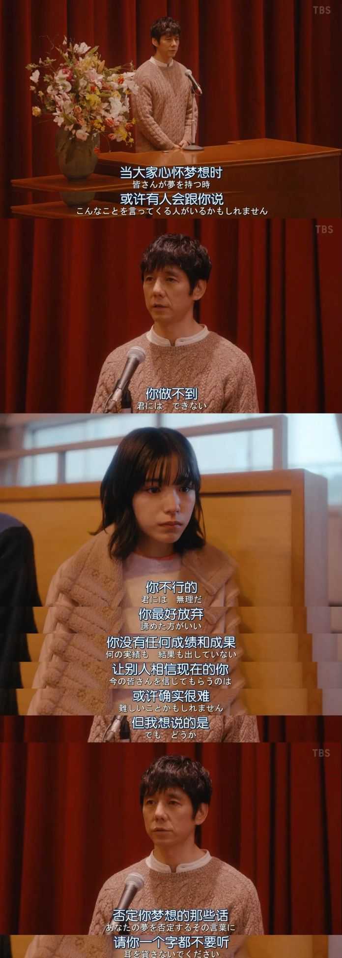 b62a129b3798b18e5d5acb2be7693e209f2f0caa 再見指揮家~父親和我的熱情~