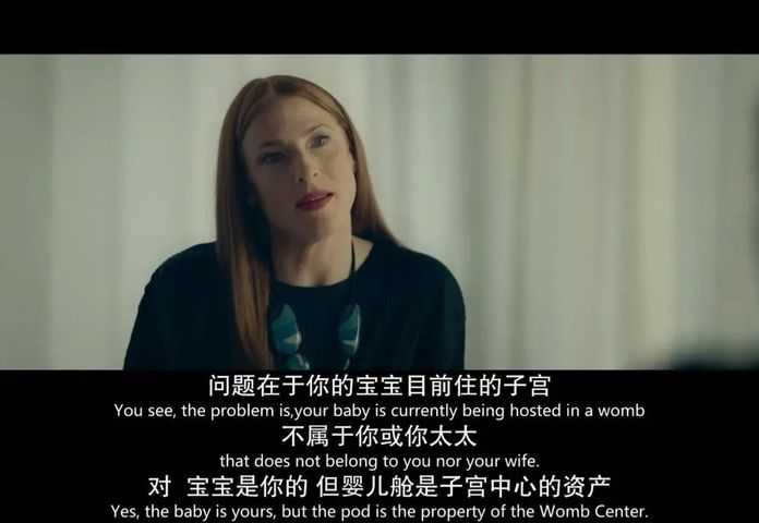 b9e19f36cb241fa54a20e54032fab4b0e13eea46 通過卵艙出生的孩子,也被視作一種商品