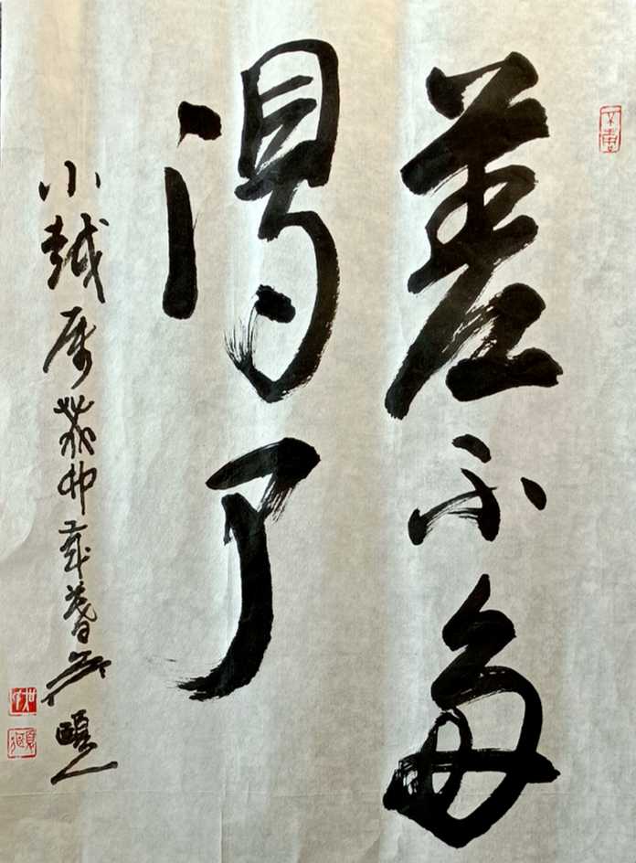 c3de825dd7c65e82cff982faddf22d2f05b9e42f 這也是吳越在新的一年裡對自己的期望