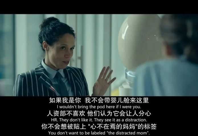 cfda24272648dfdd0c1686d342e7e84cc9dc2b1e 影片的結尾,設置了一個更加荒誕的未來