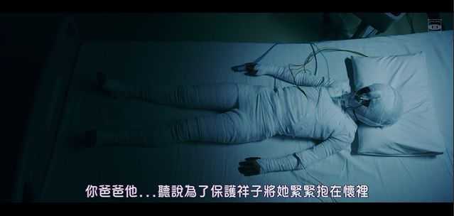 d4292e708fc513cc5a0f62cf8470bbf5531a5d4d 她重新返回學校,選擇直面那些欺凌者