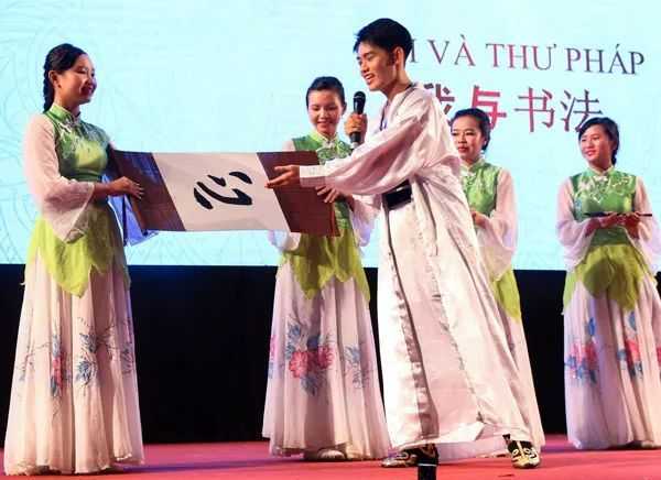 （胡志明市第十六屆外國大學生中文比賽 圖：新華社）