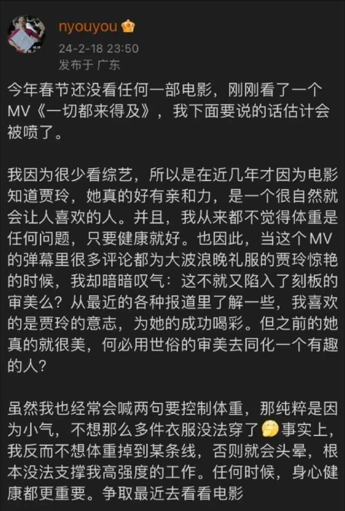 e5389b521fcea7a4e0c6d1766897a0c11ccea4e8 這一言論,引起了網友不小的爭議