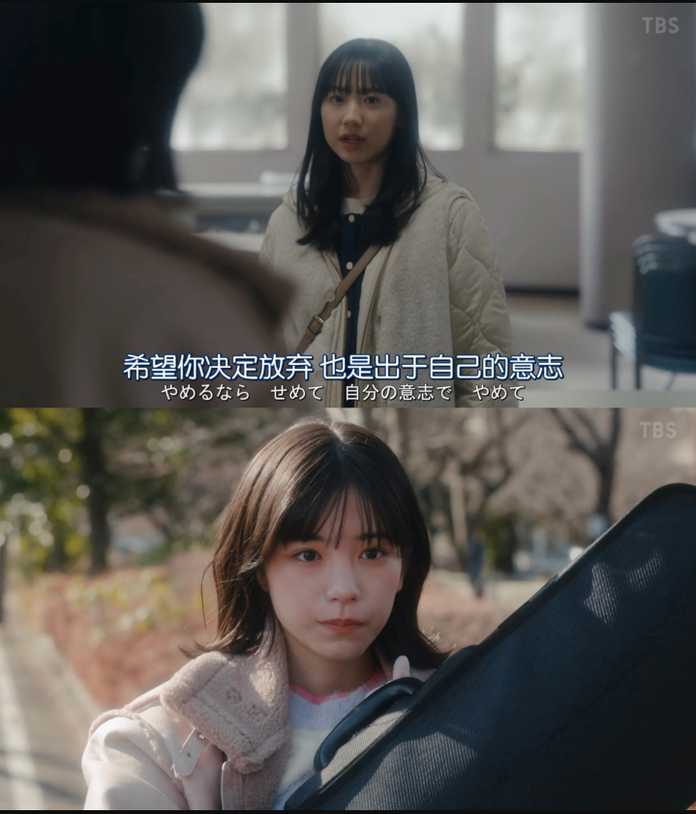 e6bda2cd18d5416cb05e9dca56dc9abaa2a375b2 再見指揮家~父親和我的熱情~