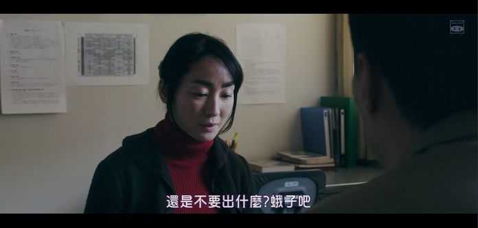 ec03946e14a6dff06c521e650d8bf35a4557cc14 「狀況」指的是她自己被學生輕視,欺負