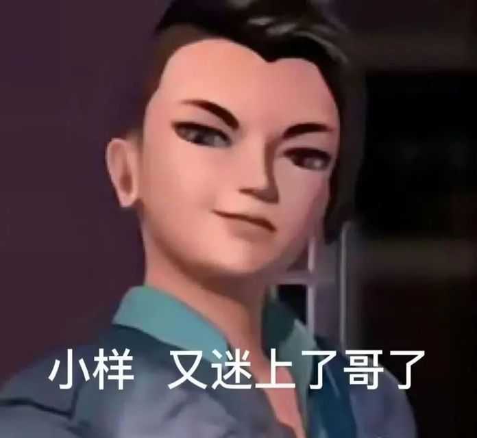 ec460b24b2a56c2ea5d265bbc0f9f6873375e151 別人是淺玩一下,你們是真裝上了