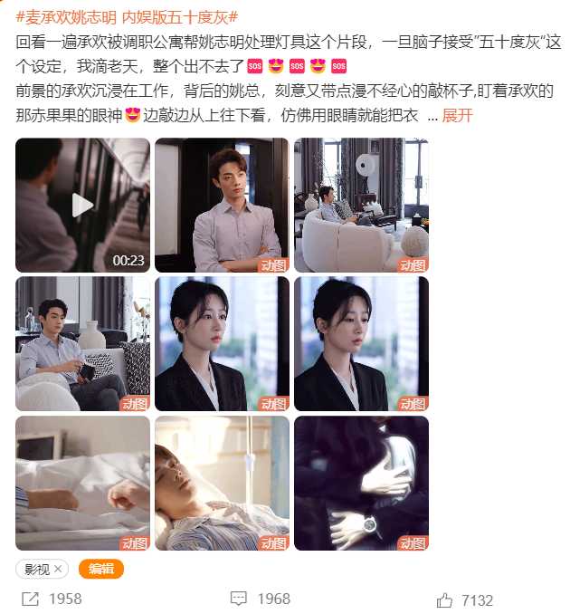 仔細一看，這部新劇來頭不小