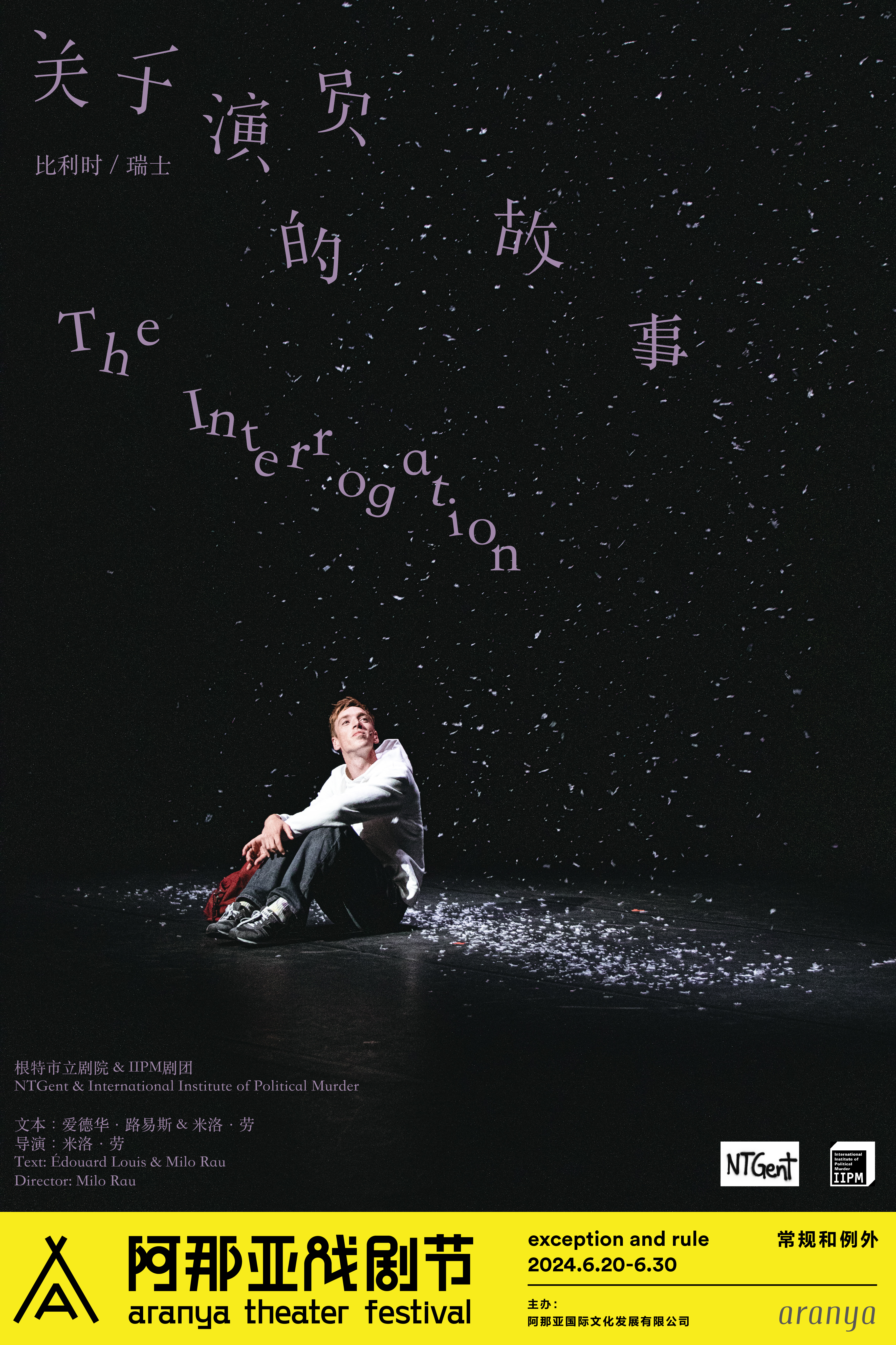 no-name-1