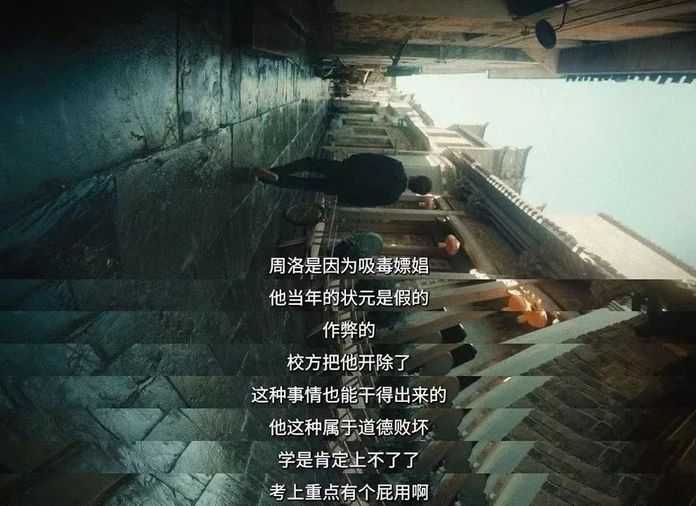 有鼻子有眼，好像他們真的看到了一樣