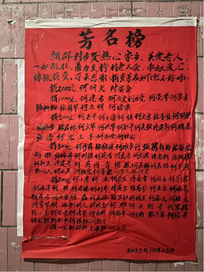 071004882818