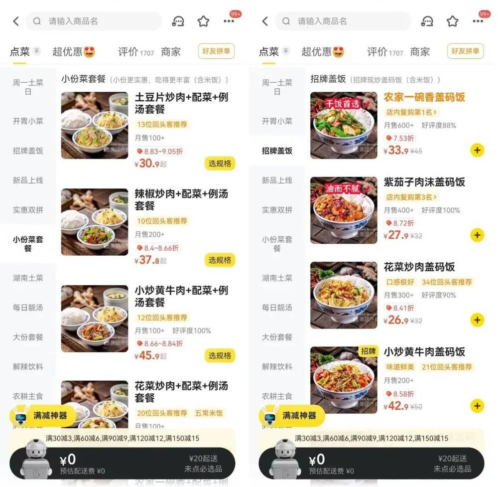 080826321639