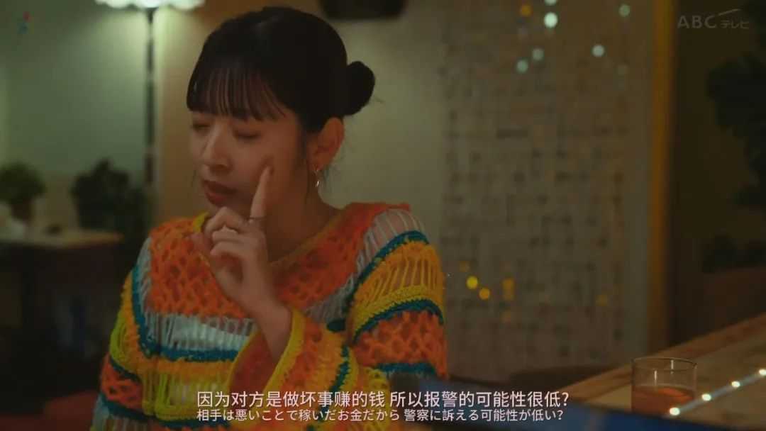 0ca46b34db1501151ee6d2271f698768773eccc1 因為她的目標是那些財富來路不明的男人