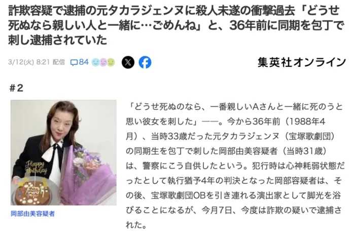 0ccbfb66d8a7343ec65f4c8ff6ea1664a3b4e6d2 「寶冢的形象真的是越來越差了」