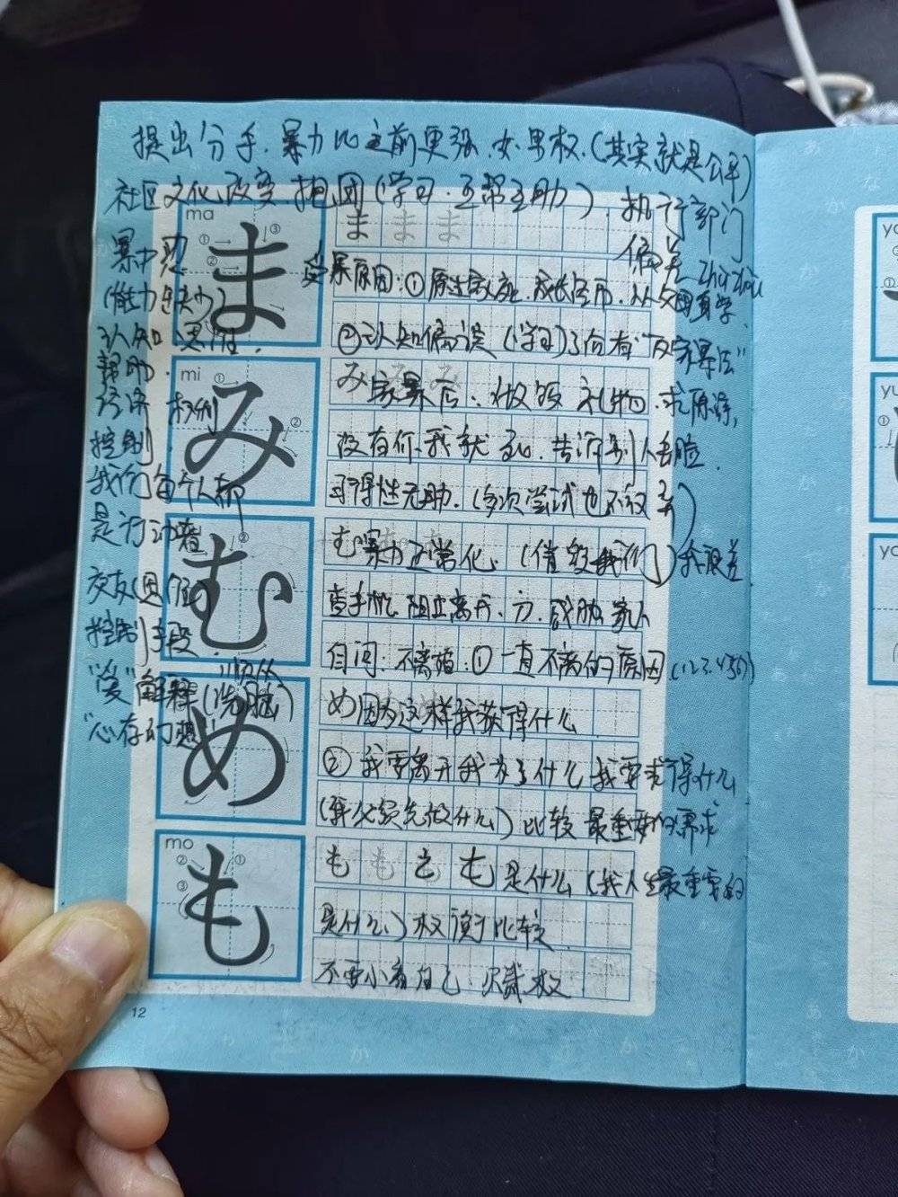 120408275497