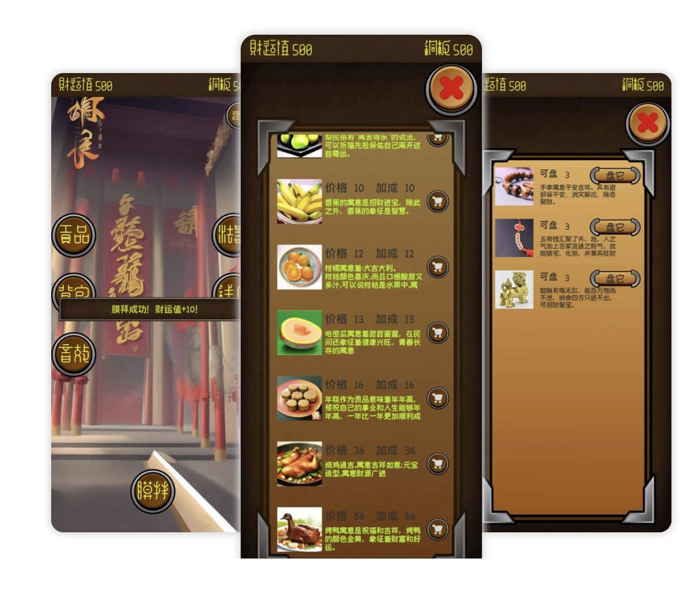 142932996080