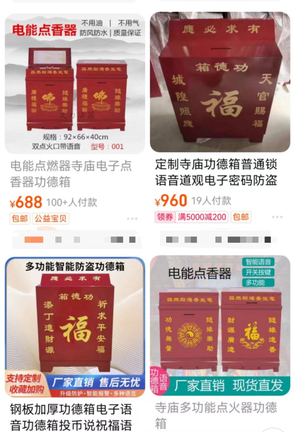 165811361719
