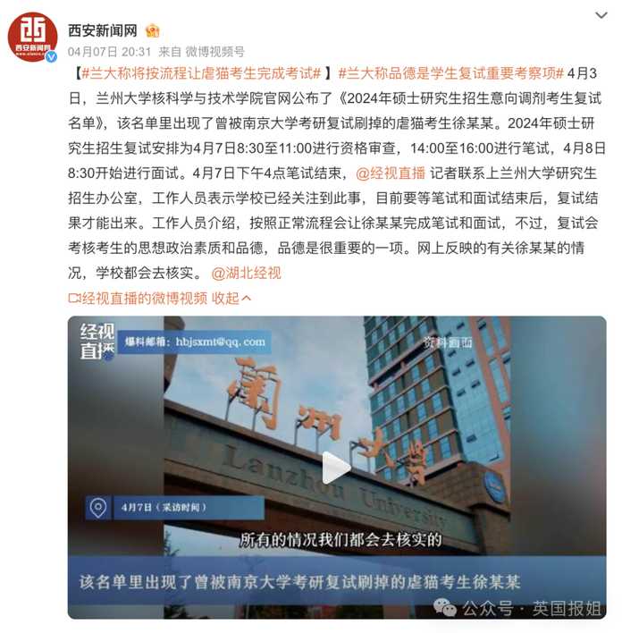 18e1e4c396003096e1f27990d2419e89c20d48b9 (圖源@西安新聞網)