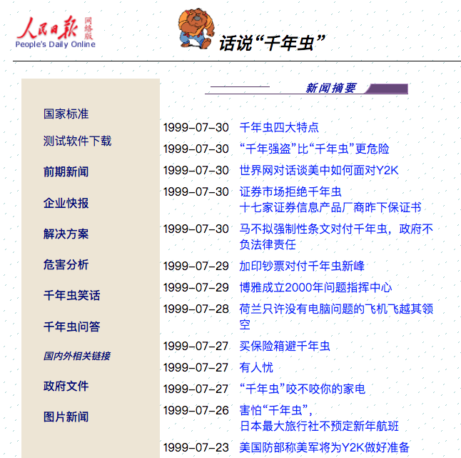 200907767225