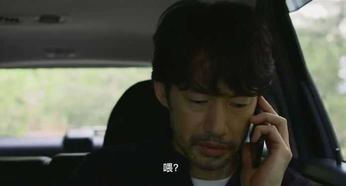 出了隧道後，眼前突然出現了一個女人