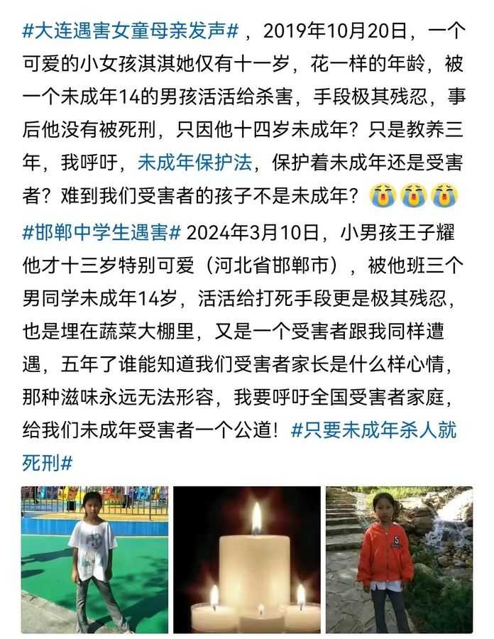 31d333129d4758d93159cc81434baf87134b0f7b 殺個人的代價就是三年特殊教育?