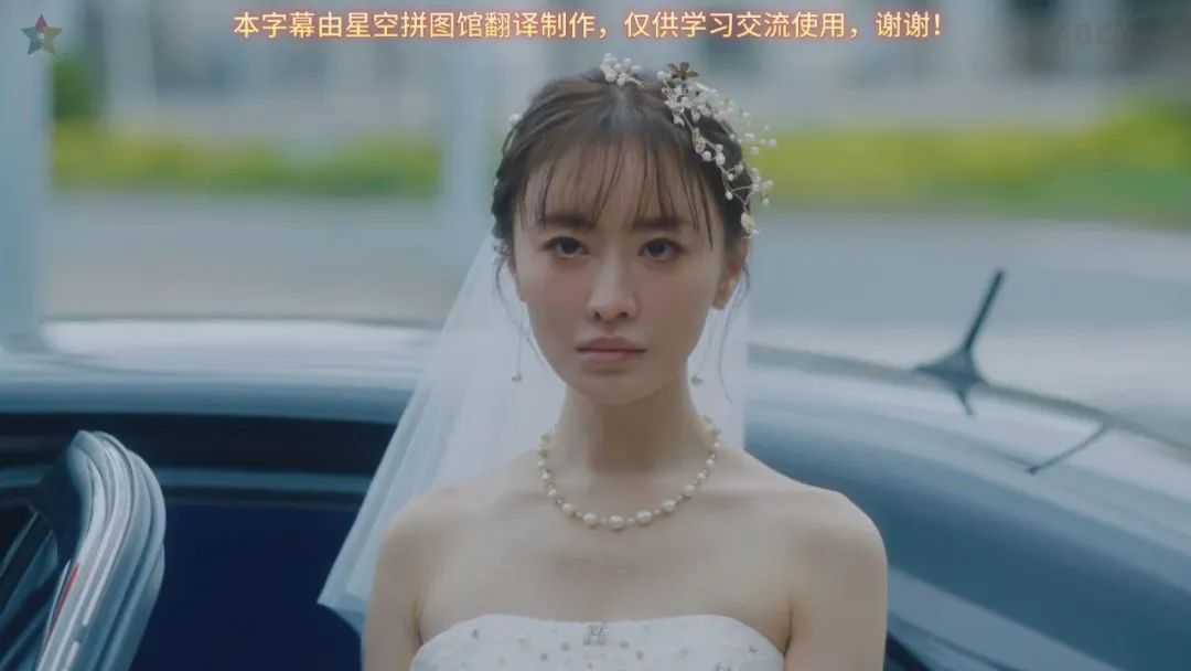 42ec62706376ec9200f27997a6a023b76de934d8 主人公朝倉堇,是一位結婚詐騙師