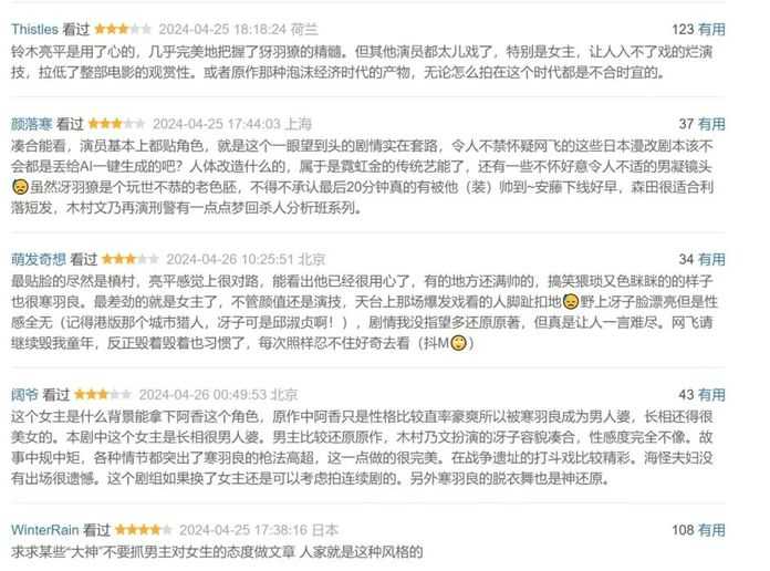 4341284ed315524b8df341d9a9d97968b895c3ce 這也是漫畫裡就不可或缺的元素