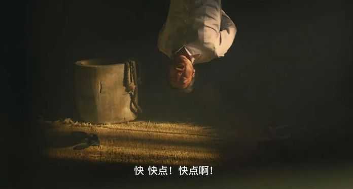 其中，宇和島被吊著綁了起來
