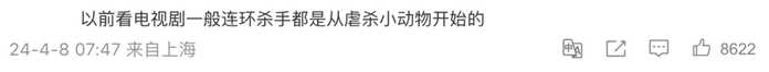 60d30b94072898e21baf402af1c4da20c8de31ac (網友評論)