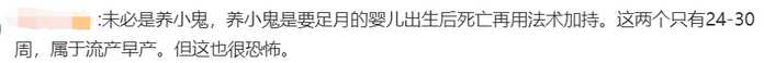 更有的網友覺得整個流程都讓人細思極恐