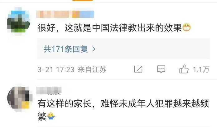 62ba07a156bf10e8c552c874bf7f971e84834712 除了父母的教育還有學校的教育