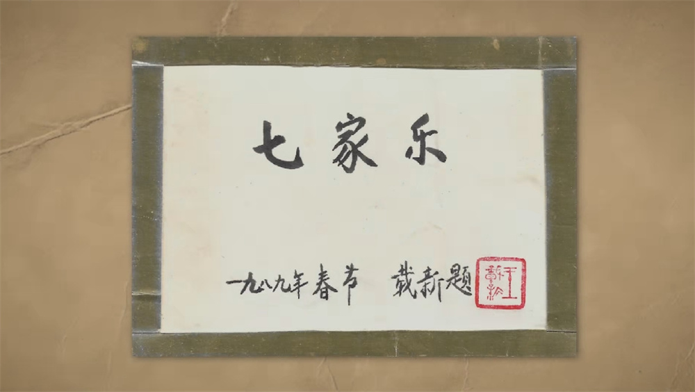 744-1