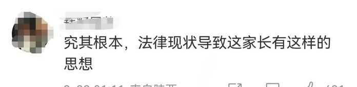 75ad0a85317a7a25f172f614af130b1ccfb532bf 除了父母的教育還有學校的教育