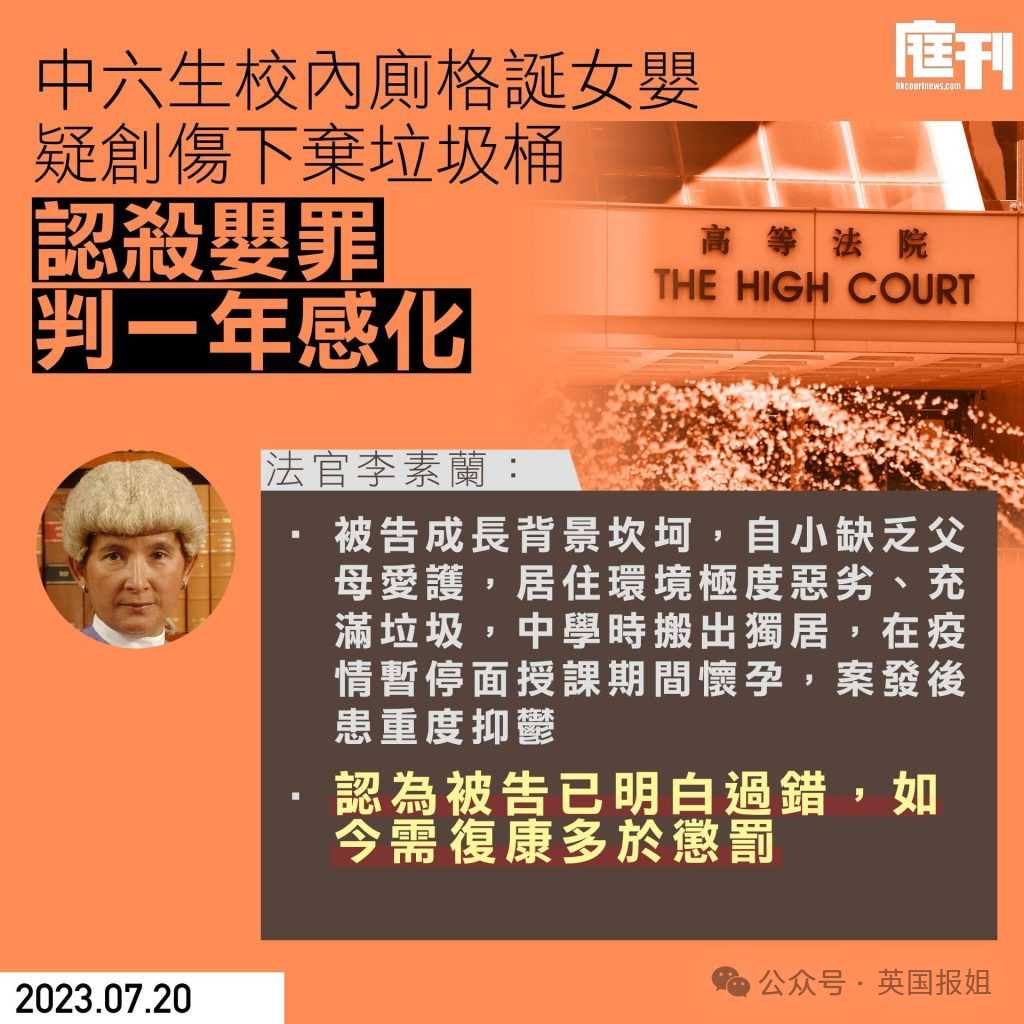 回到最初的瓶中裝屍案