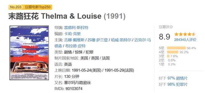 84400509a1e98de86f66d195bbdf3264f6c366da 名字,蹭末路狂花的熱度