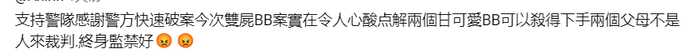 有的覺得是小說裡寫的「養小鬼」
