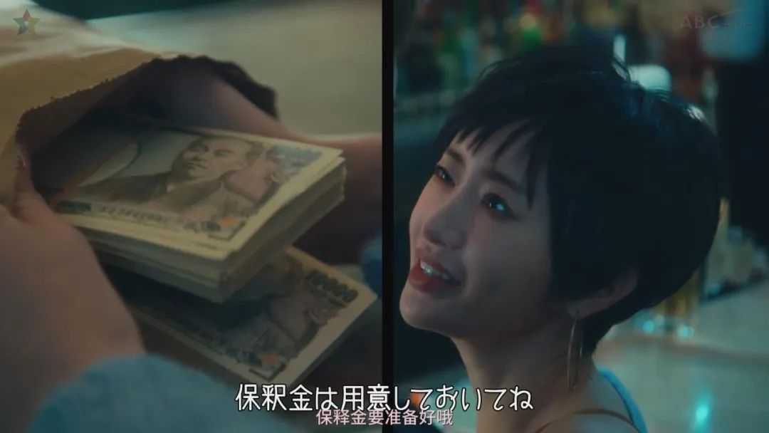 9308aba72e336e538bfb1eeab6729a3271e2324c 不過她並不是惡人的設定,