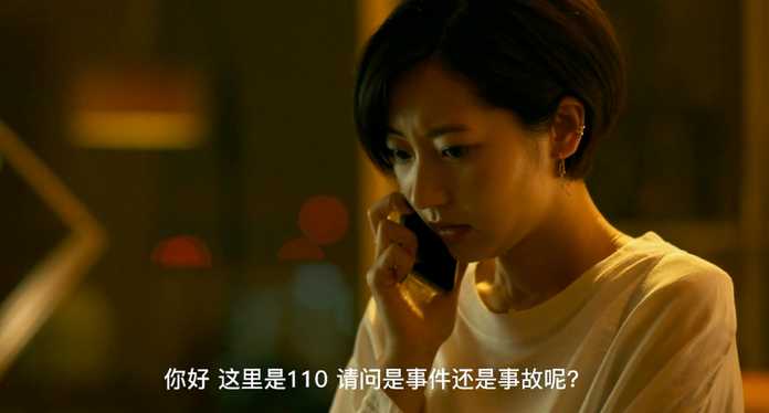 但其實他們是被6個女人「綁架」了