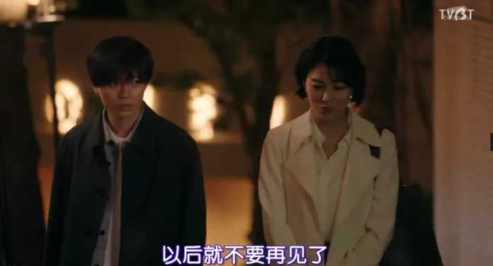 bfba509932093276e8a9b496b5814dd4ea07a7a9 然而詩史說不能再見了,因為自己結婚了