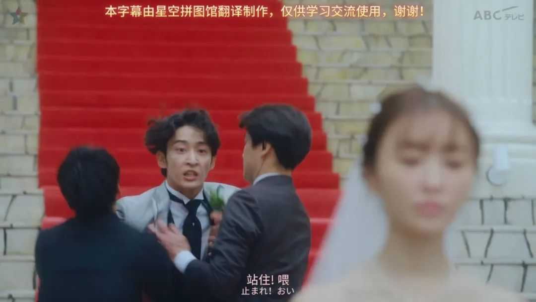 c9145315169b257bcd577651065bfdacaa8975f7 本劇第一幕就是她穿著婚紗被逮捕了