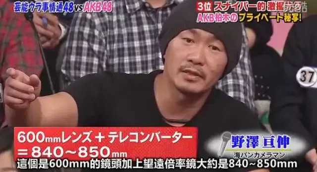 用「大炮」超有距離拍攝什麼的
