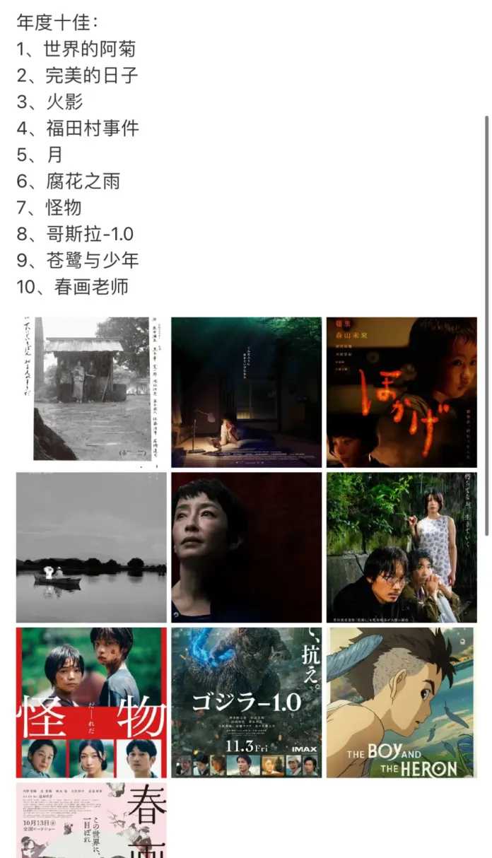 d749230060c953bcbb9055598f9a79693ee0ed11 男主