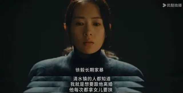 為什麼呢？因為南雅很美，這是她的原罪