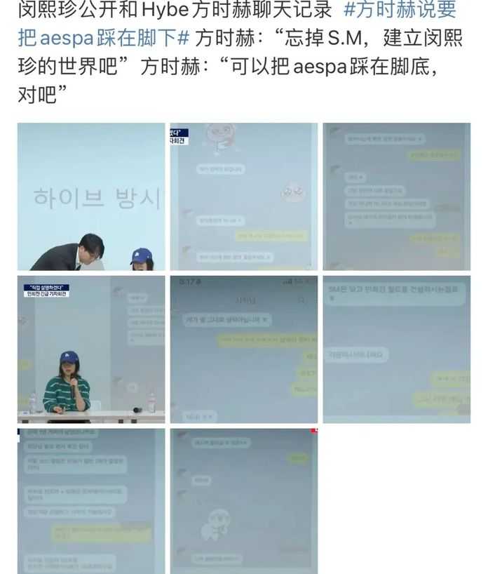 ebfbf0bfd21a8e345f81ea7bcc23a776c29643ad 她還公開了和方時赫的聊天記錄