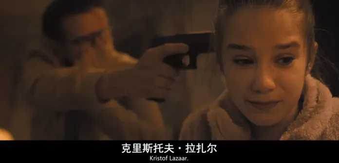 司機怒領一血