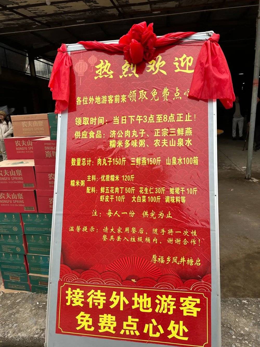 101010820241