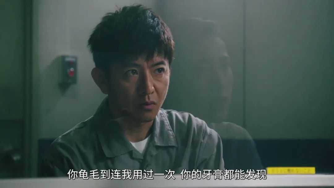 56e85acb01c659c83b64cf609ff10c63ab1f063c 狩山的妻子玲子,前來探監
