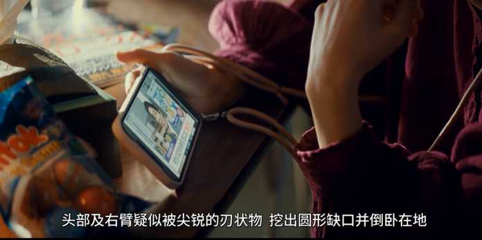 似乎有人要用這個超能力毀滅世界....