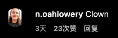78e1fbcdf3a79c782e404960ac2b00ca325bee63 「小丑」