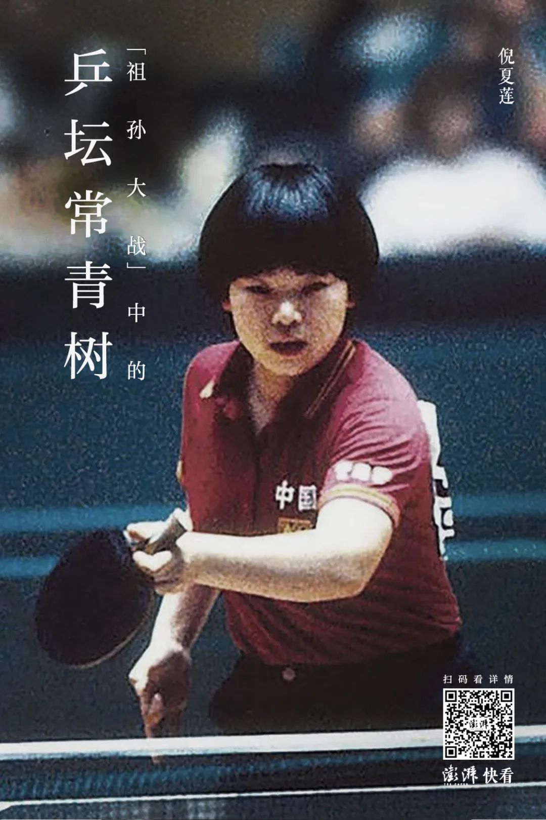 83-4